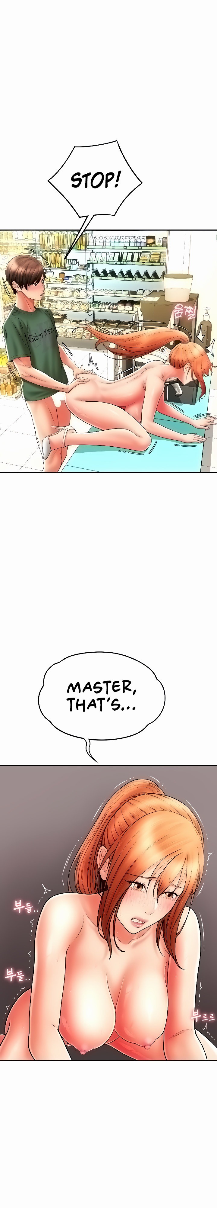 Pay with Sperm Pay chapter 32 page 6