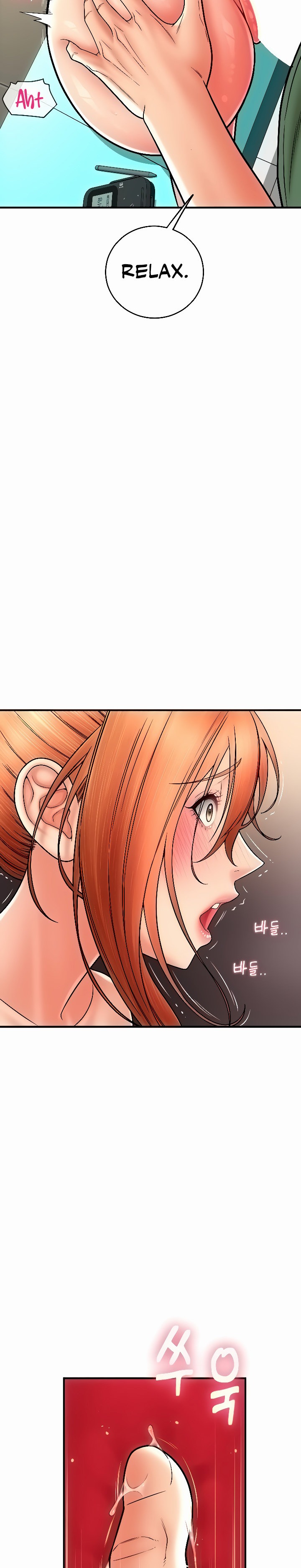 Pay with Sperm Pay chapter 32 page 11