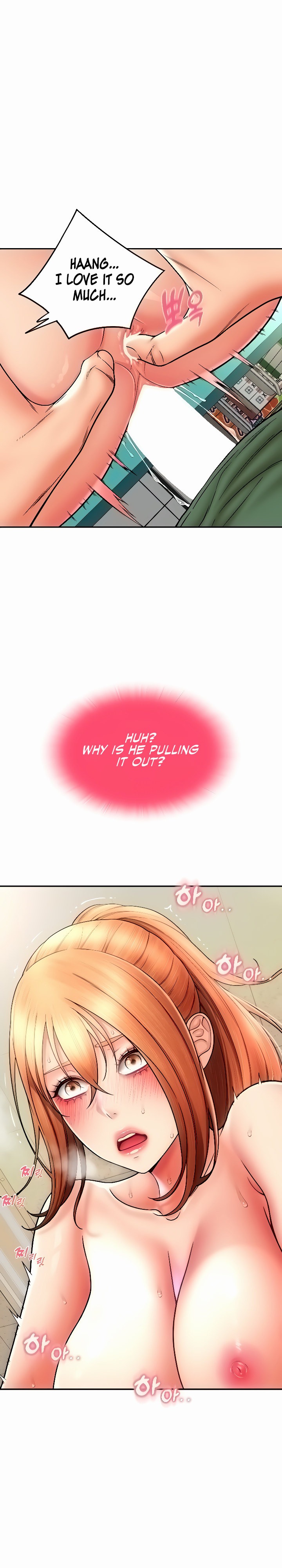 Pay with Sperm Pay chapter 32 page 17