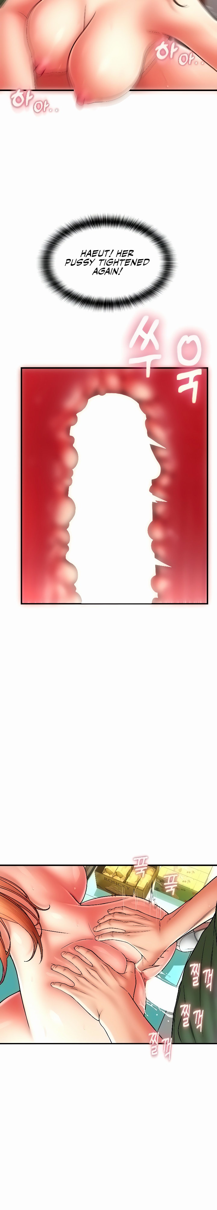 Pay with Sperm Pay chapter 32 page 20
