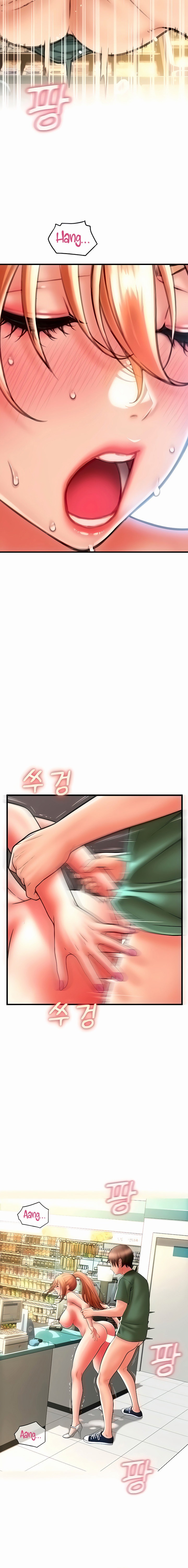Pay with Sperm Pay chapter 33 page 16