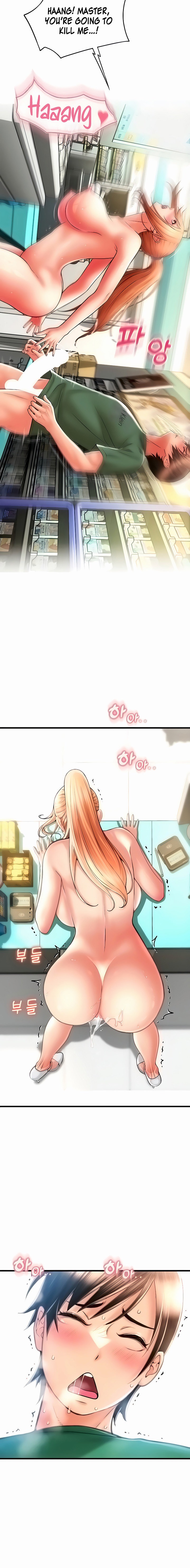 Pay with Sperm Pay chapter 33 page 22