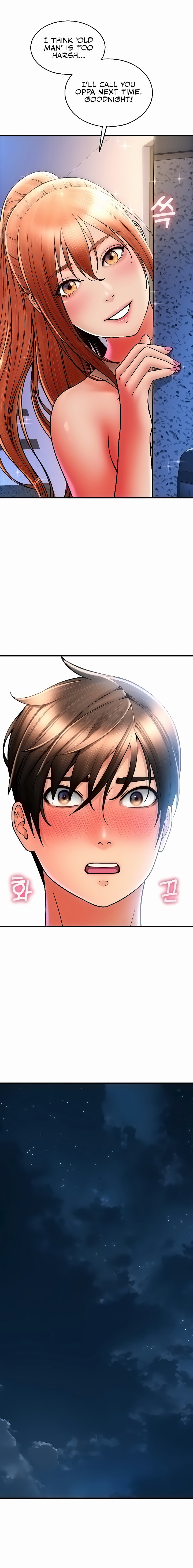 Pay with Sperm Pay chapter 34 page 11