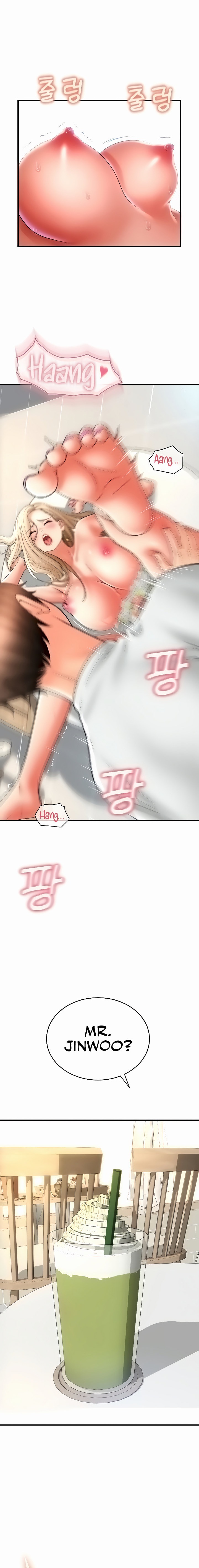 Pay with Sperm Pay chapter 34 page 22