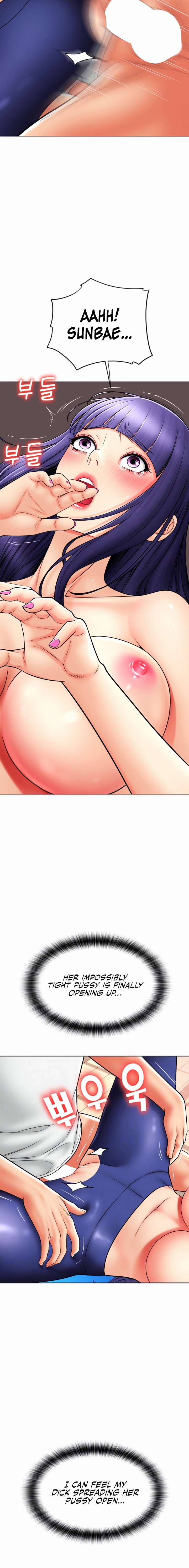 Pay with Sperm Pay chapter 40 page 4
