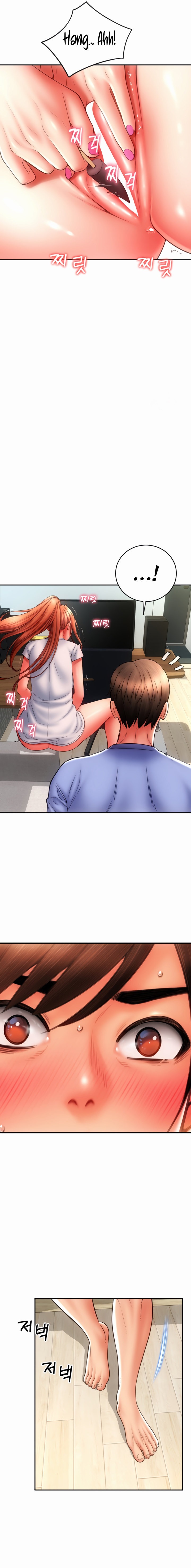 Pay with Sperm Pay chapter 42 page 7