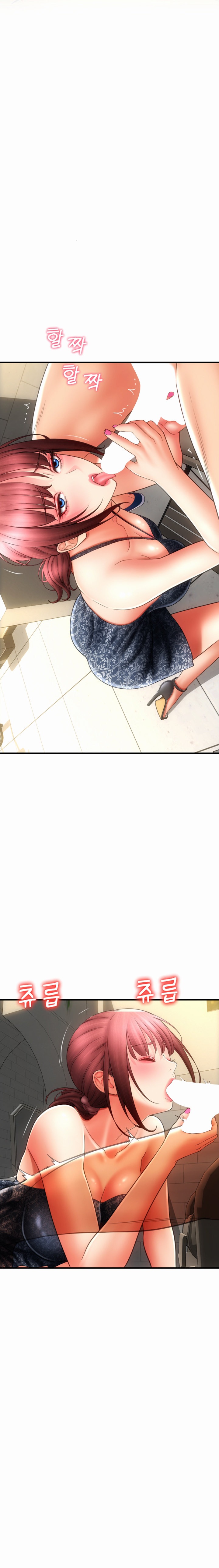 Pay with Sperm Pay chapter 44 page 17