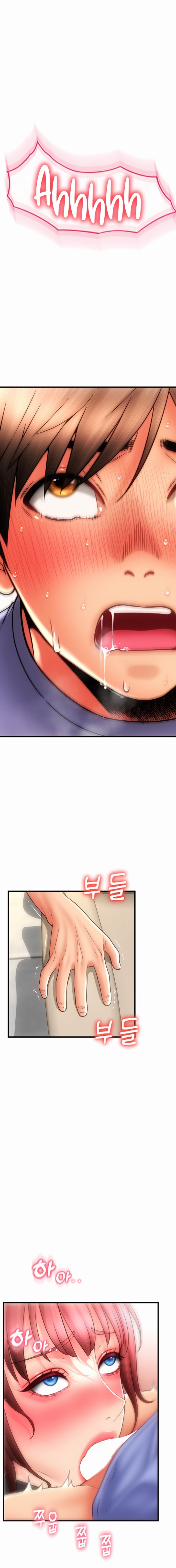 Pay with Sperm Pay chapter 44 page 21