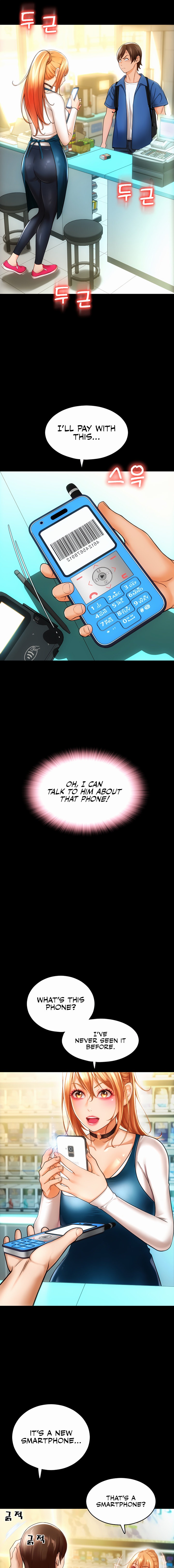 Pay with Sperm Pay chapter 48 page 15
