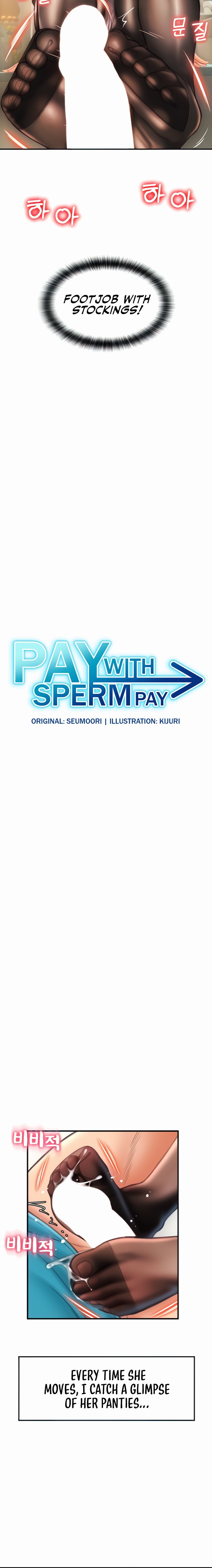 Pay with Sperm Pay chapter 6 page 3