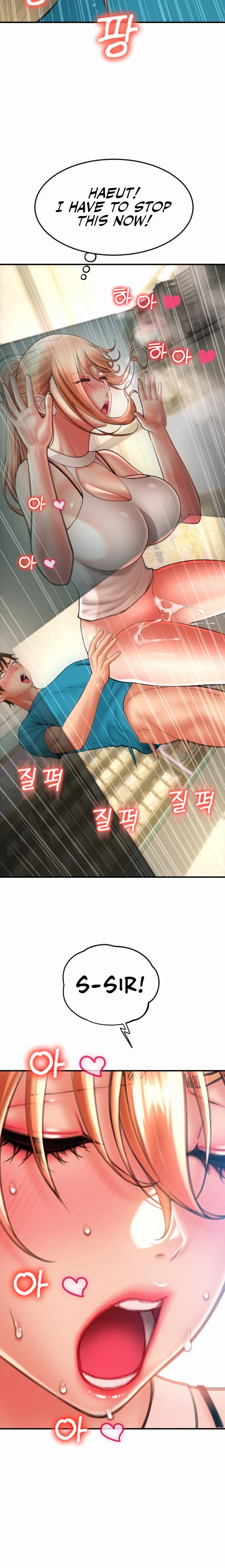 Pay with Sperm Pay chapter 7 page 15