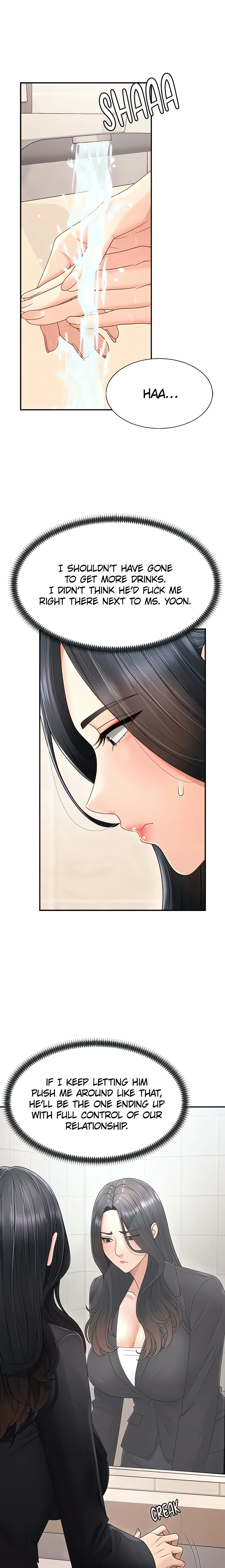 Pay With Your Body (Jo Yun) (Official) chapter 21 page 12