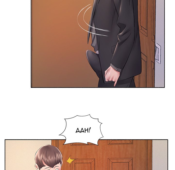Payment Accepted chapter 10 page 60