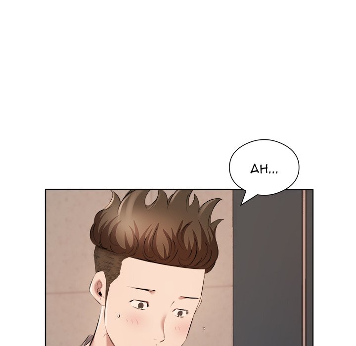 Payment Accepted chapter 36 page 5