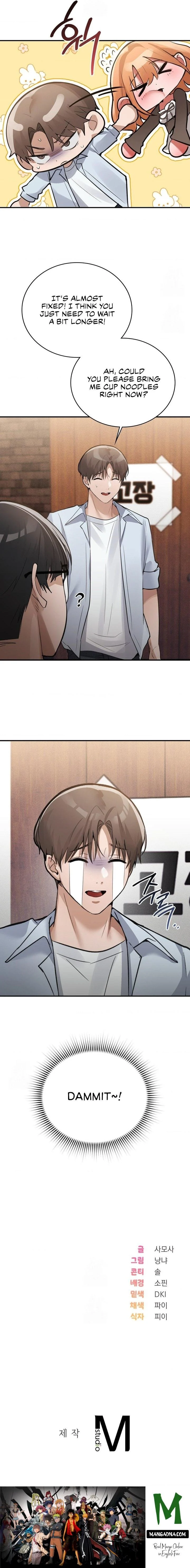 PC Cafe Goddess chapter 11 page 15