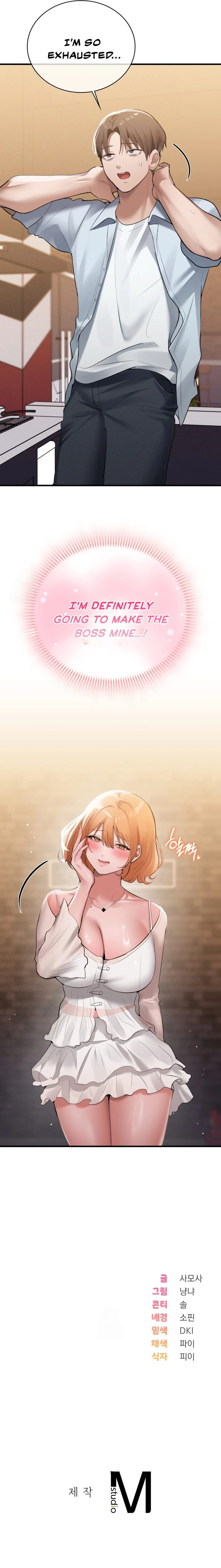 PC Cafe Goddess chapter 3 page 10