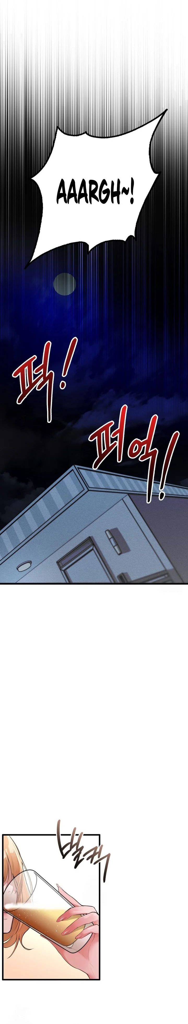 PC Cafe Goddess chapter 4 page 24