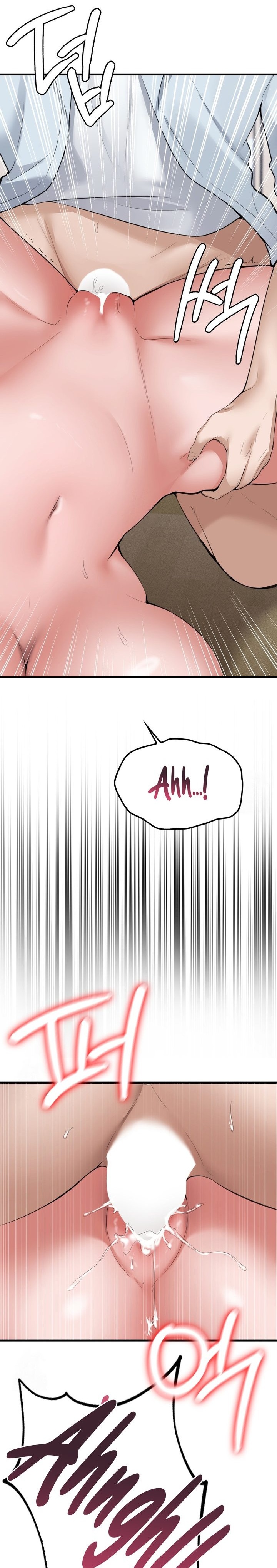 PC Cafe Goddess chapter 6 page 14
