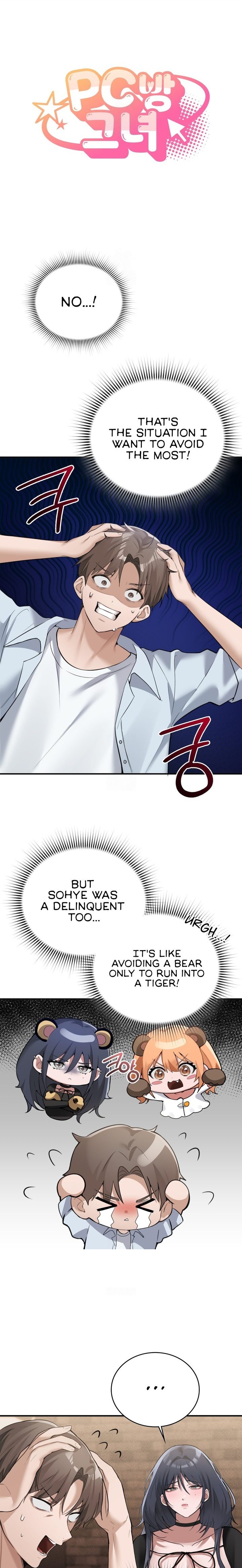 PC Cafe Goddess chapter 8 page 1