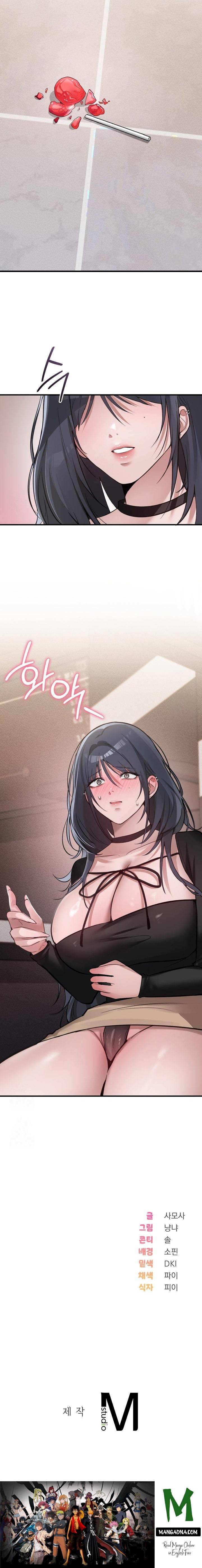 PC Cafe Goddess chapter 8 page 22
