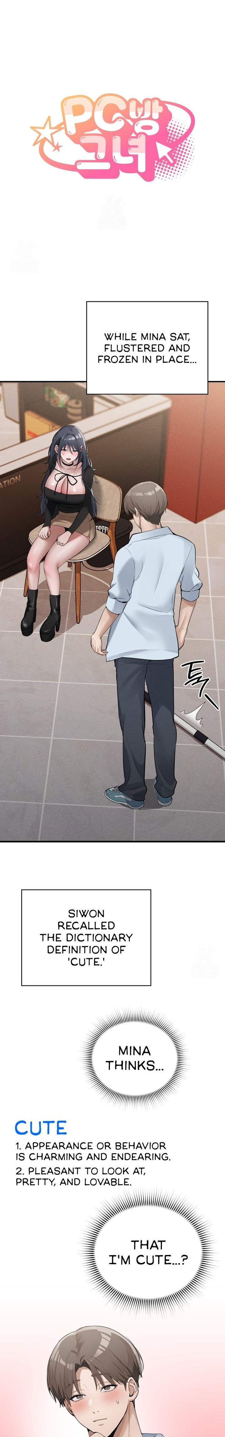 PC Cafe Goddess chapter 9 page 1