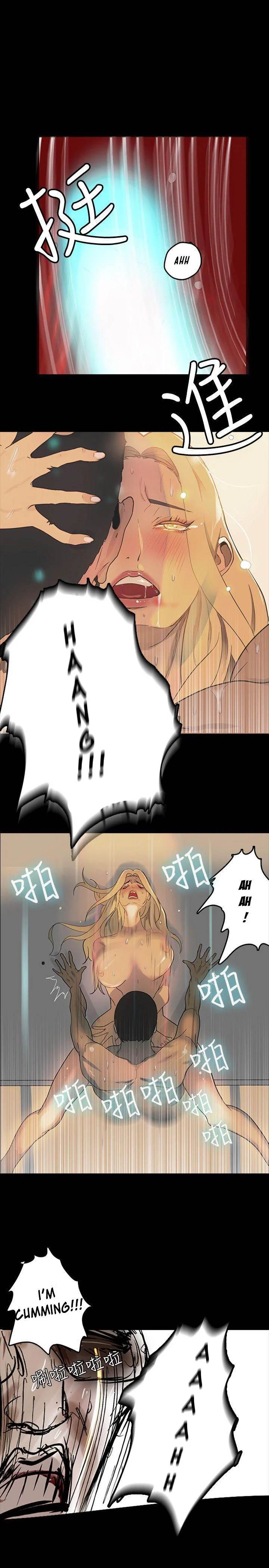 PC Goddess Room chapter 1 page 13