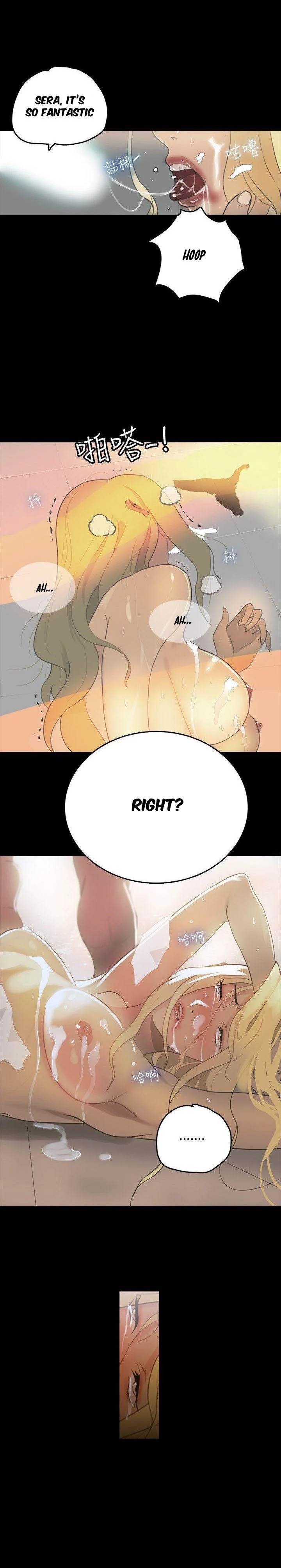 PC Goddess Room chapter 1 page 15