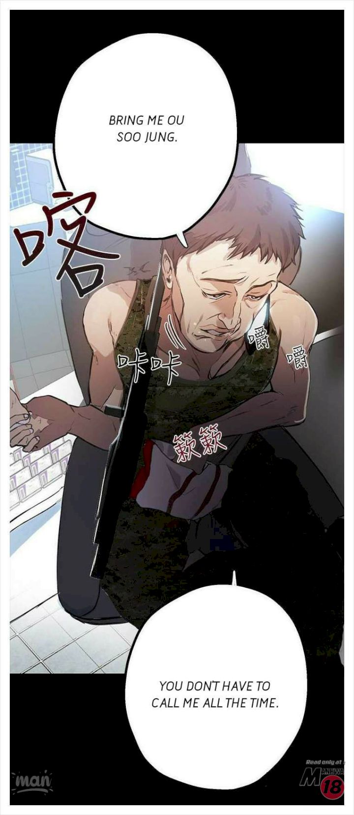 PC Goddess Room chapter 10 page 5