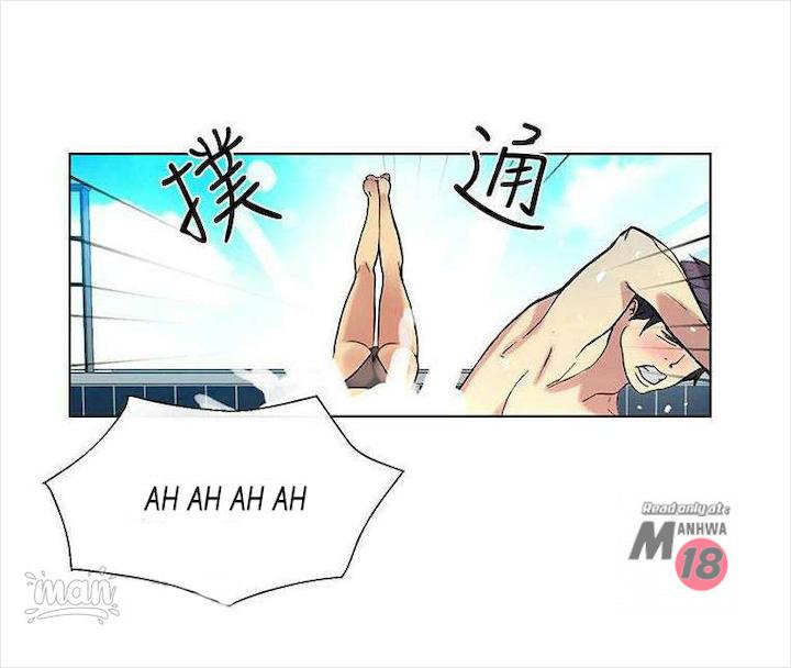 PC Goddess Room chapter 16 page 36
