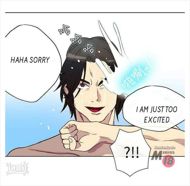 PC Goddess Room chapter 16 page 46