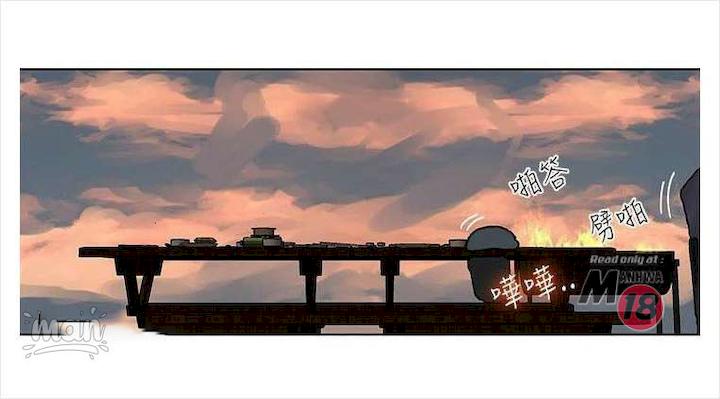 PC Goddess Room chapter 17 page 4