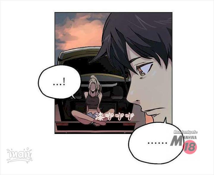 PC Goddess Room chapter 17 page 11