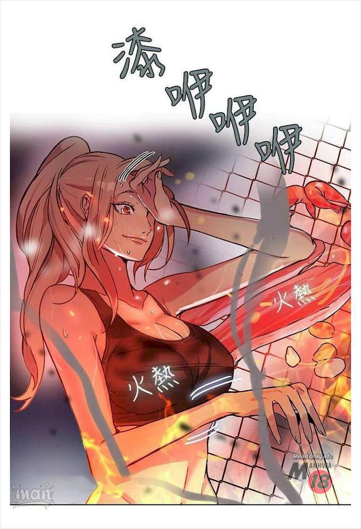 PC Goddess Room chapter 17 page 19