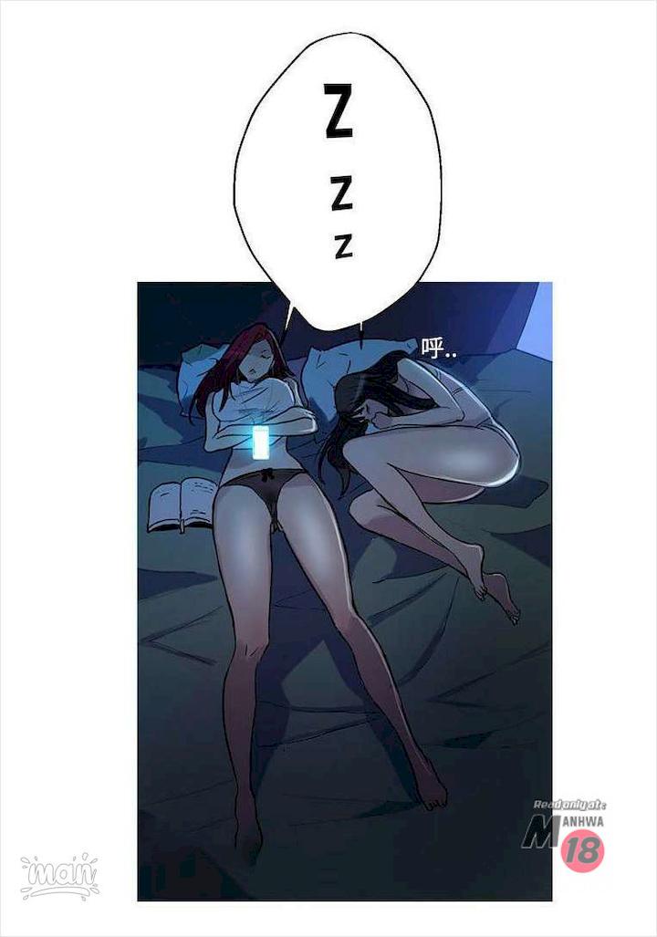 PC Goddess Room chapter 17 page 55
