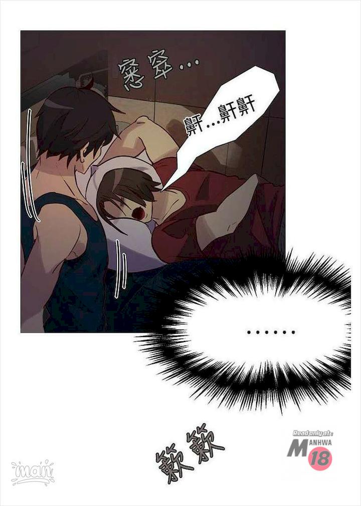 PC Goddess Room chapter 17 page 56