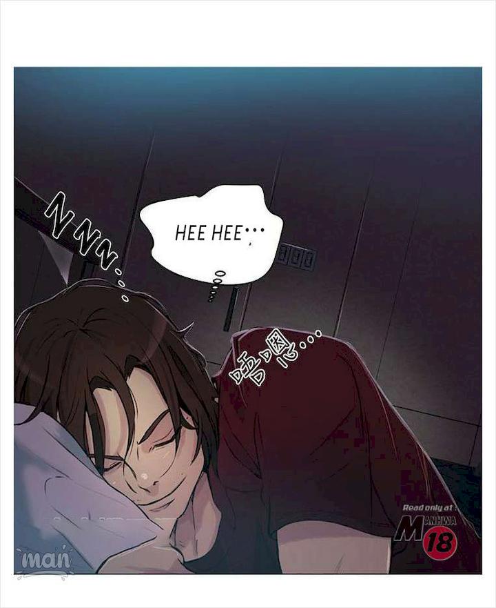 PC Goddess Room chapter 18 page 47