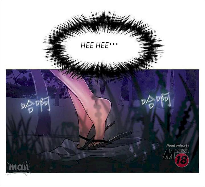 PC Goddess Room chapter 18 page 48