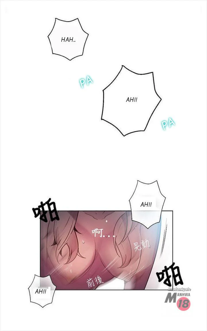 PC Goddess Room chapter 19 page 14