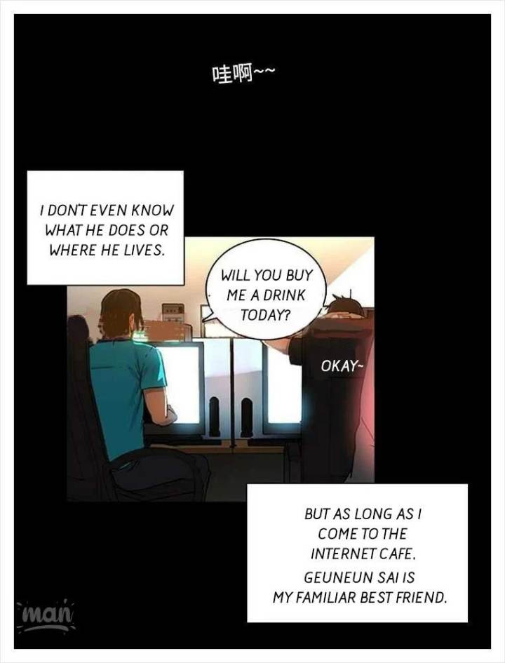 PC Goddess Room chapter 2 page 36