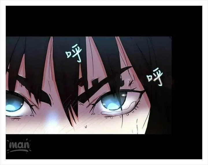 PC Goddess Room chapter 2 page 67