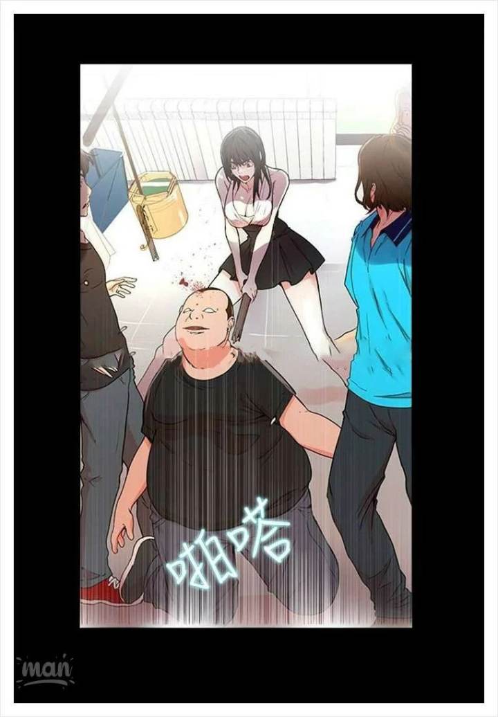 PC Goddess Room chapter 2 page 68