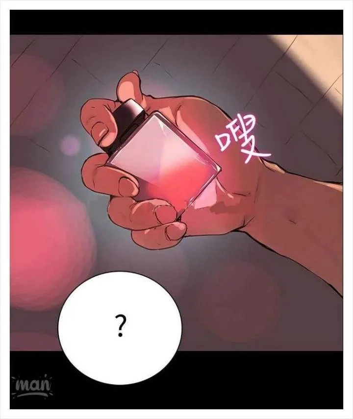 PC Goddess Room chapter 2 page 91