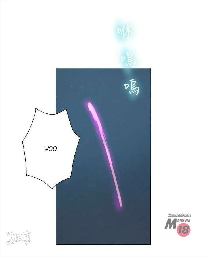 PC Goddess Room chapter 20 page 47