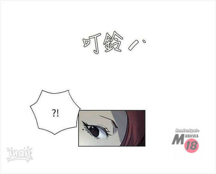 PC Goddess Room chapter 20 page 53