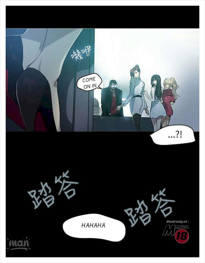 PC Goddess Room chapter 20 page 63