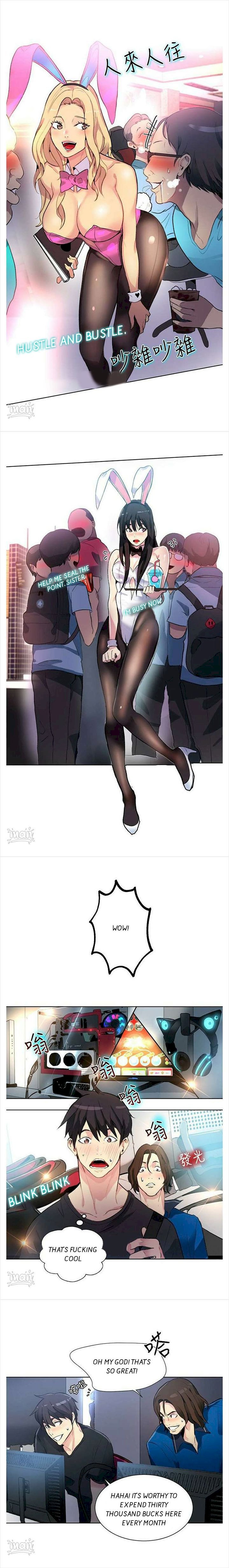 PC Goddess Room chapter 21 page 7