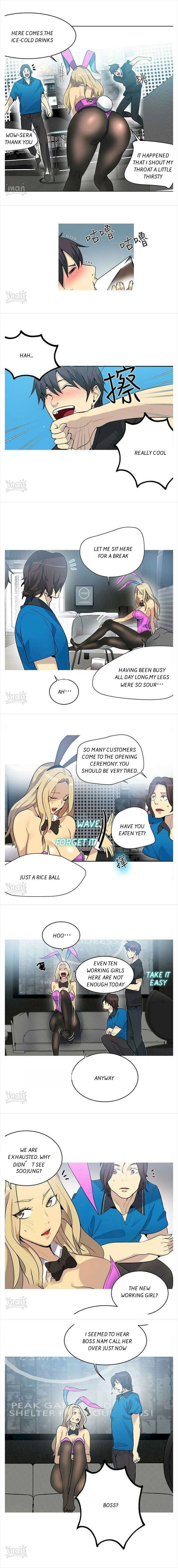 PC Goddess Room chapter 22 page 3