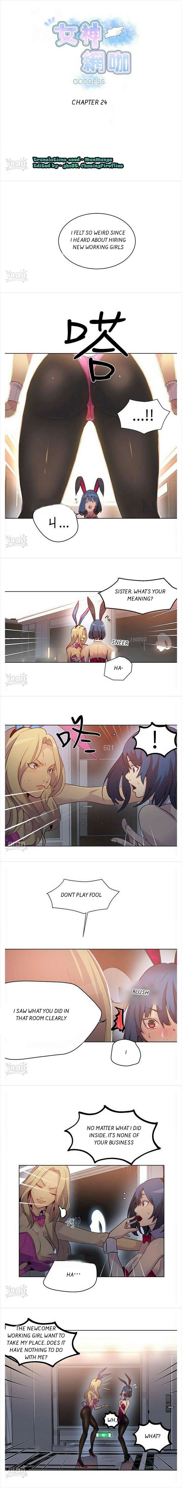 PC Goddess Room chapter 24 page 1