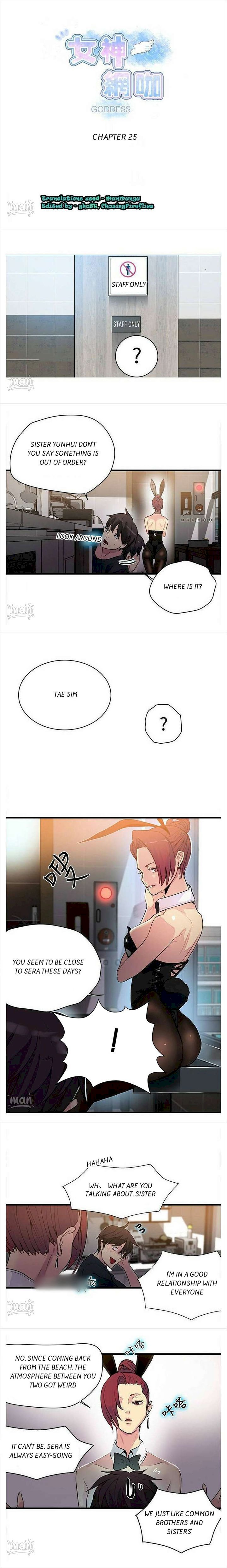 PC Goddess Room chapter 25 page 1