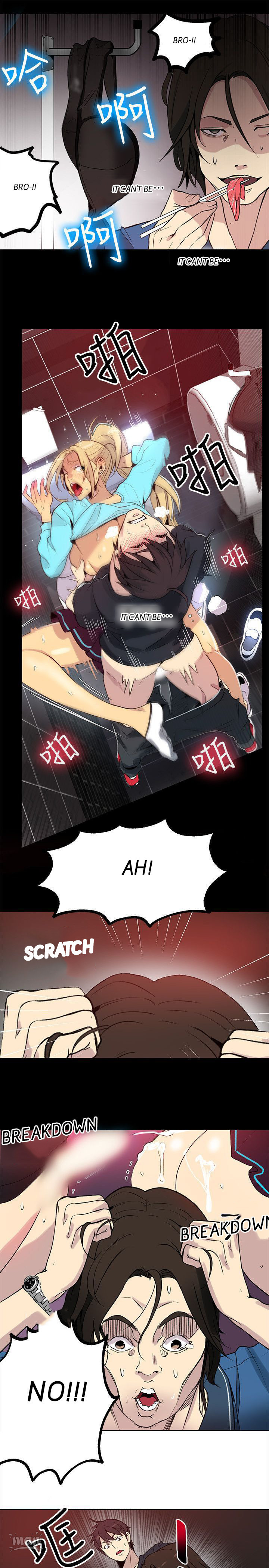PC Goddess Room chapter 26 page 17